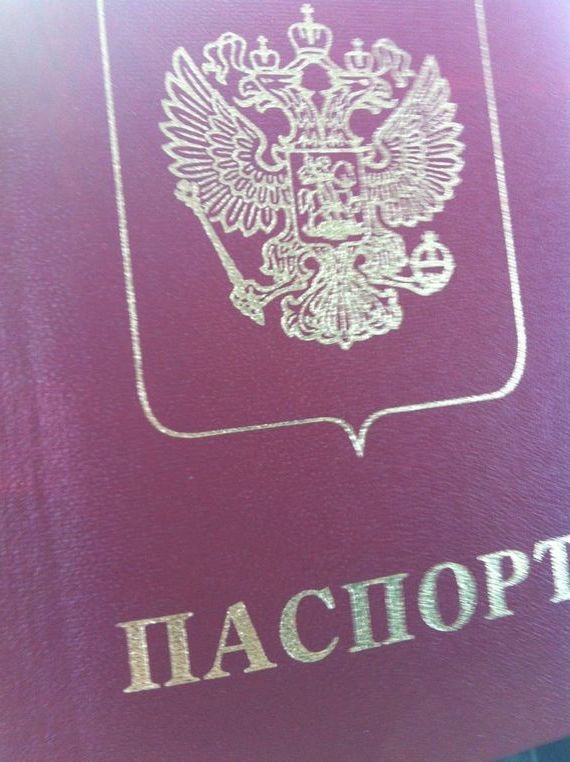 прописка в Коркино