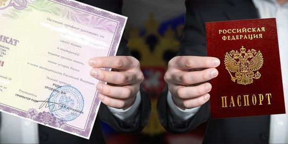 прописка в Коркино